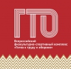 Рейтинг центра тестирования ГТО 