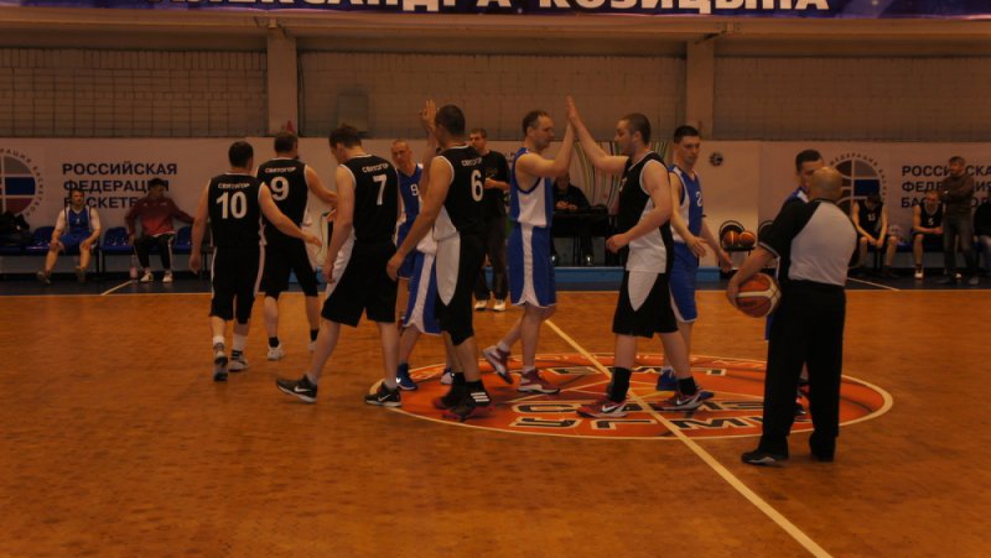 Баскетбольный турнир имени Александра Козицына