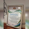Центр тестирования ГТО стал победителем регионального конкурса