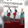 Соревнования Свердловской области по фигурному катанию на коньках
