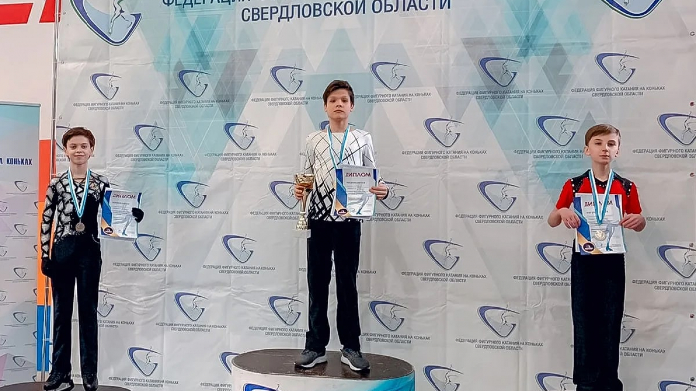 Межмуниципальные соревнования Свердловской области по фигурному катанию на коньках - 4 этап