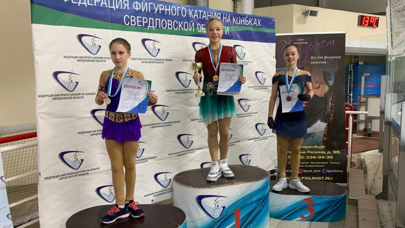 1 этап Региональных соревнований Свердловской области