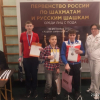 Сергей Серебряков - бронзовый призер первенства России ПОДА по шахматам