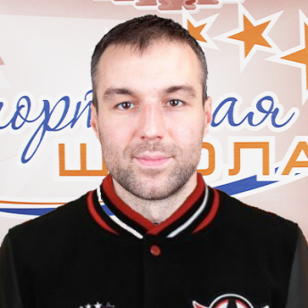 Моргунов Сергей Владимирович