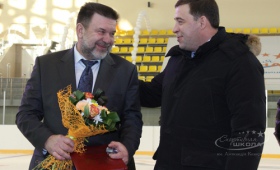 Открытие Ледовой арены