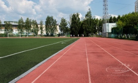 Легкоатлетический трек