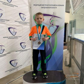  Региональные соревнования Свердловской области по фигурному катанию на коньках I этап