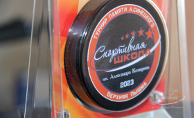 Подарок участникам