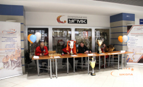 Стенд спортивной школы им. Александра Козицина