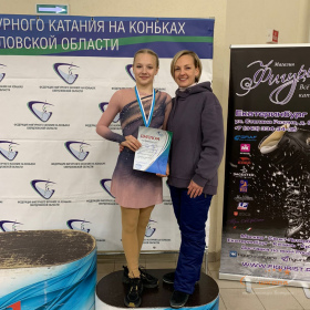 Бириндеева Т и Крыжановская Л.С.