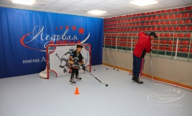 Бросковая комната