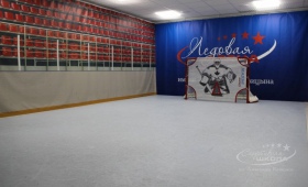 Бросковая комната