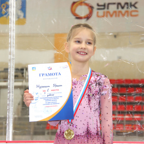 Первенство Верхней Пышмы «Медный конёк»