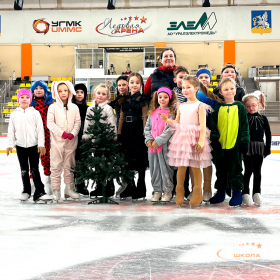 Новогодняя тренировка юных фигуристов