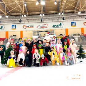 Новогодняя тренировка юных фигуристов