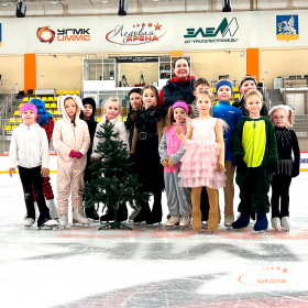 Новогодняя тренировка юных фигуристов