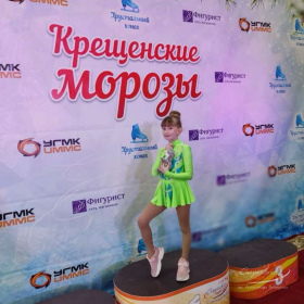 Крещенские морозы