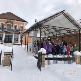 Юность Евразии