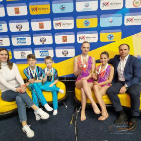 Юность Евразии