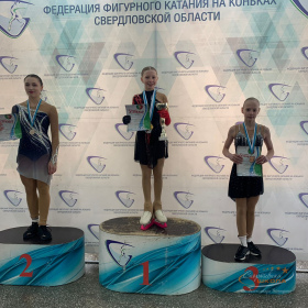 Факаева Трутнева