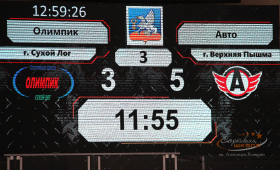 Авто-Верхняя Пышма - Олимпик