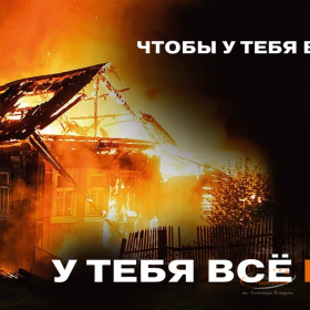 У тебя все было