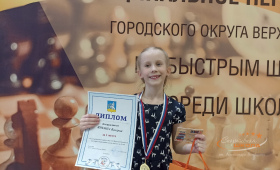 турнир по быстрым шахматам