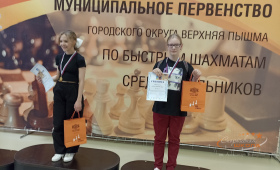 турнир по быстрым шахматам