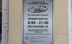 Вывеска со шрифтом Брайля