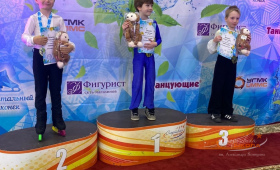 Специальная Олимпиада 