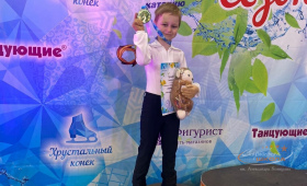 Специальная Олимпиада 