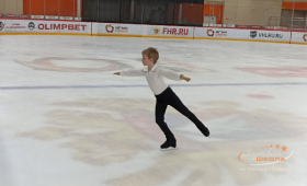 Специальная Олимпиада 