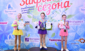 Специальная Олимпиада 