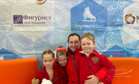 Специальная Олимпиада 