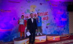 Специальная Олимпиада 