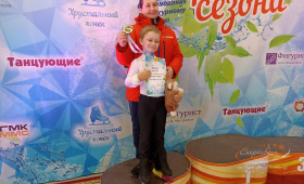 Специальная Олимпиада 