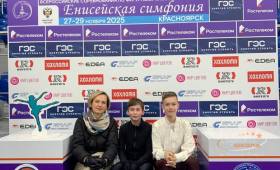 Енисейская симфония