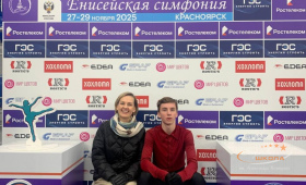 Енисейская симфония